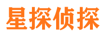 武陵源调查事务所